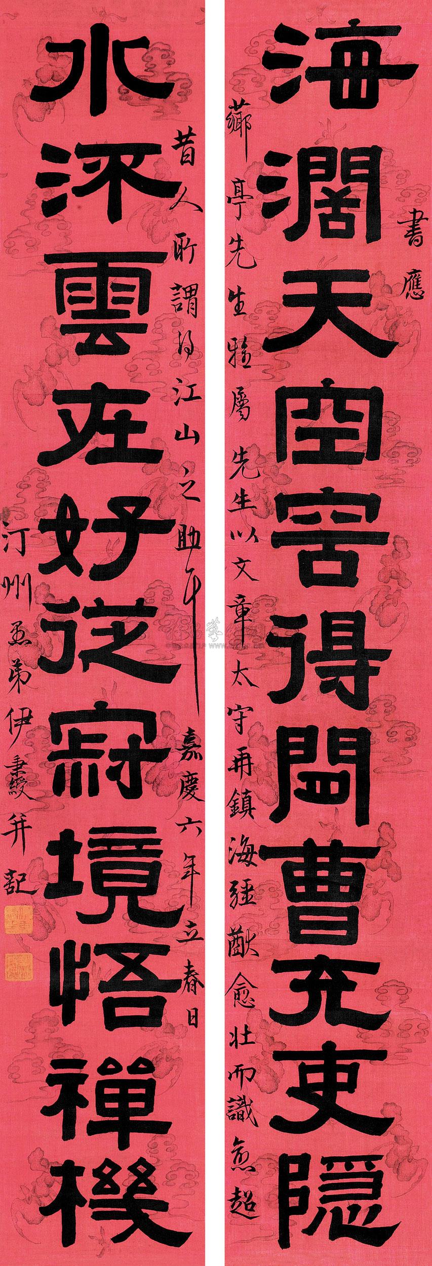 0451 嘉庆六年(1801)年作 隶书十一言 对联 绢本