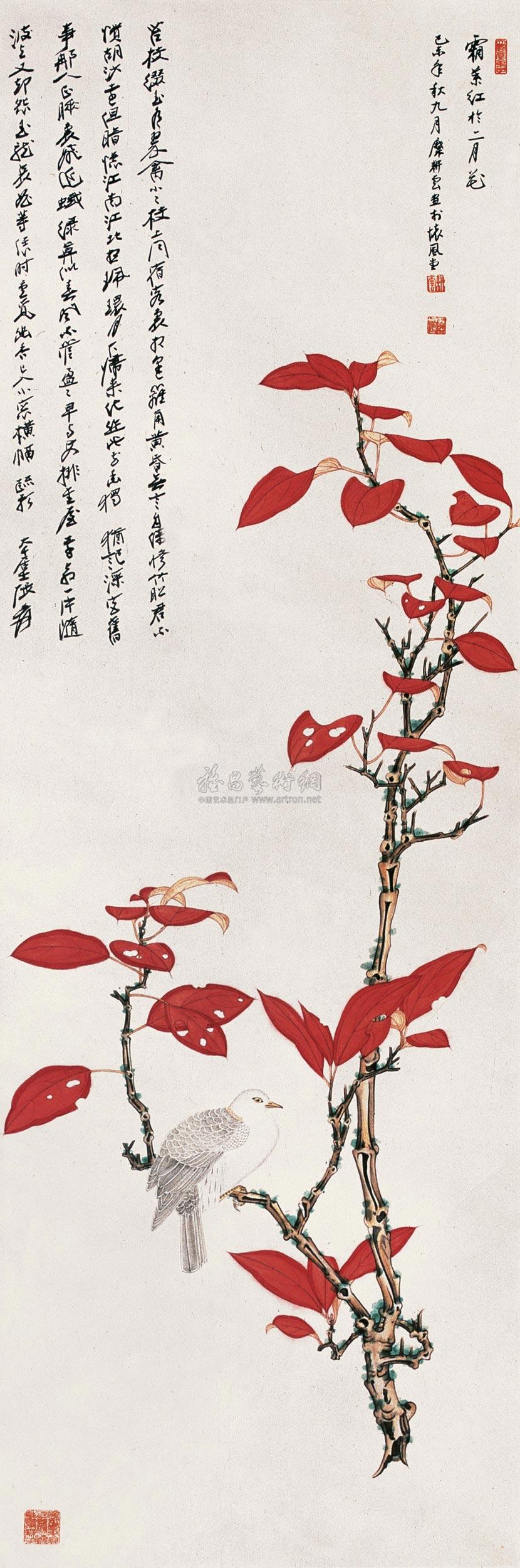1001 1979年作 霜叶红于二月花 立轴 设色纸本