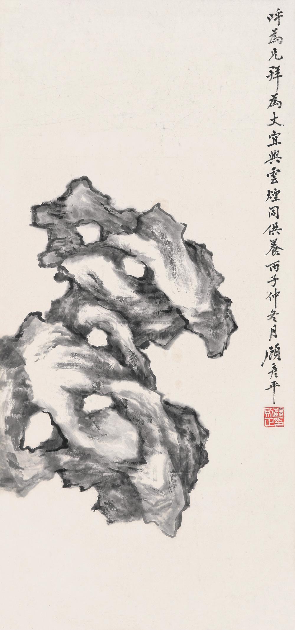 0513 1936年作 怪石图 立轴 水墨纸本