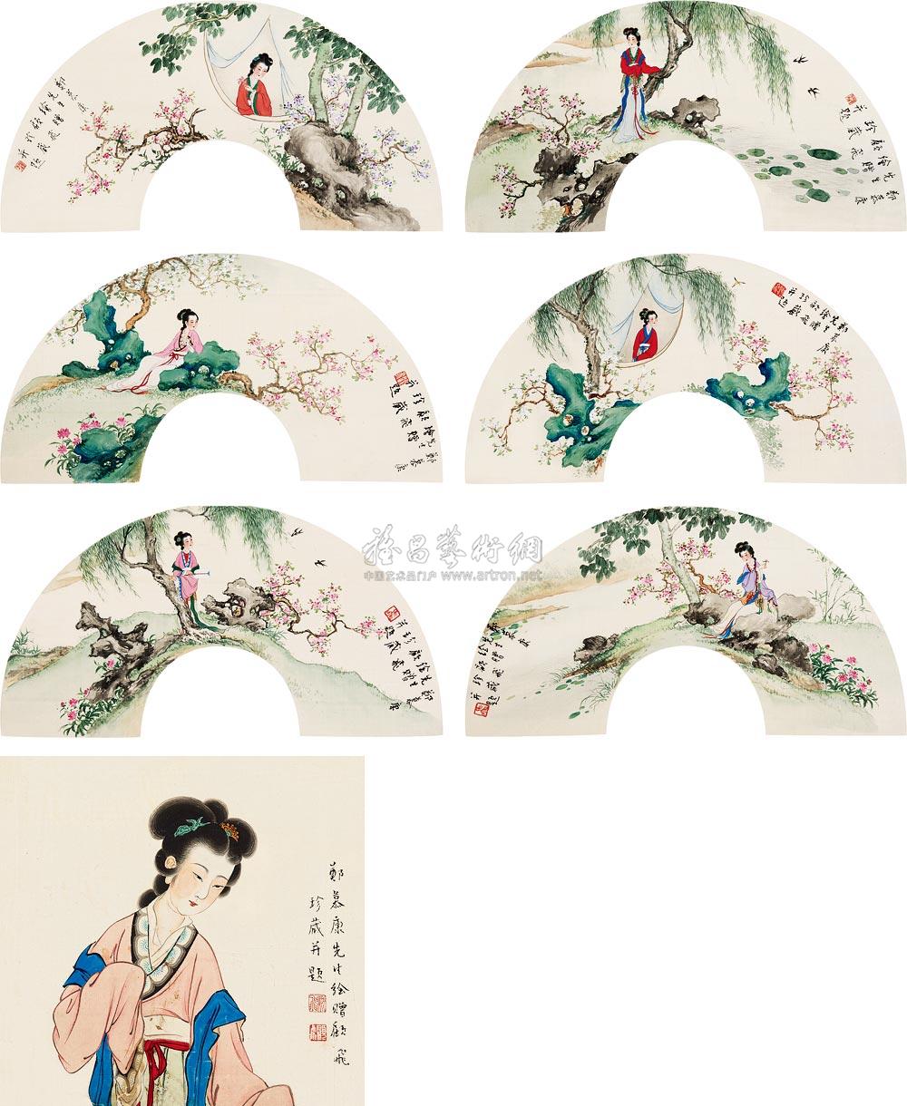 0635 仕女集册 册页 (扇面六开,斗方一开) 设色绢本