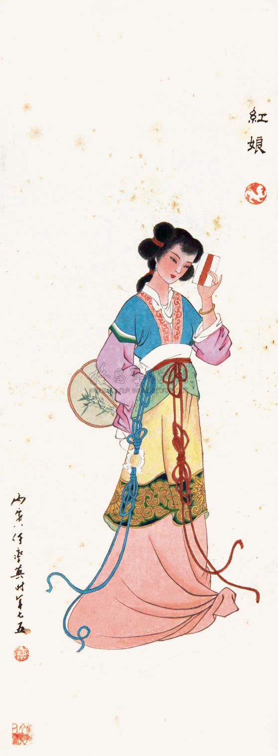 0277 红娘 立轴 纸本