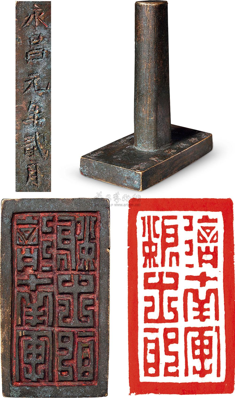 *2998 明代 "济南军粮之印"铜质官印