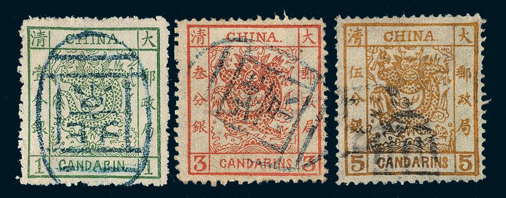 【○1878-1883年大龙邮票三枚全】拍卖品_图片_价格