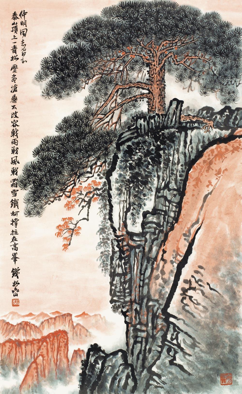 0129 泰山顶上一青松 镜心 设色纸本