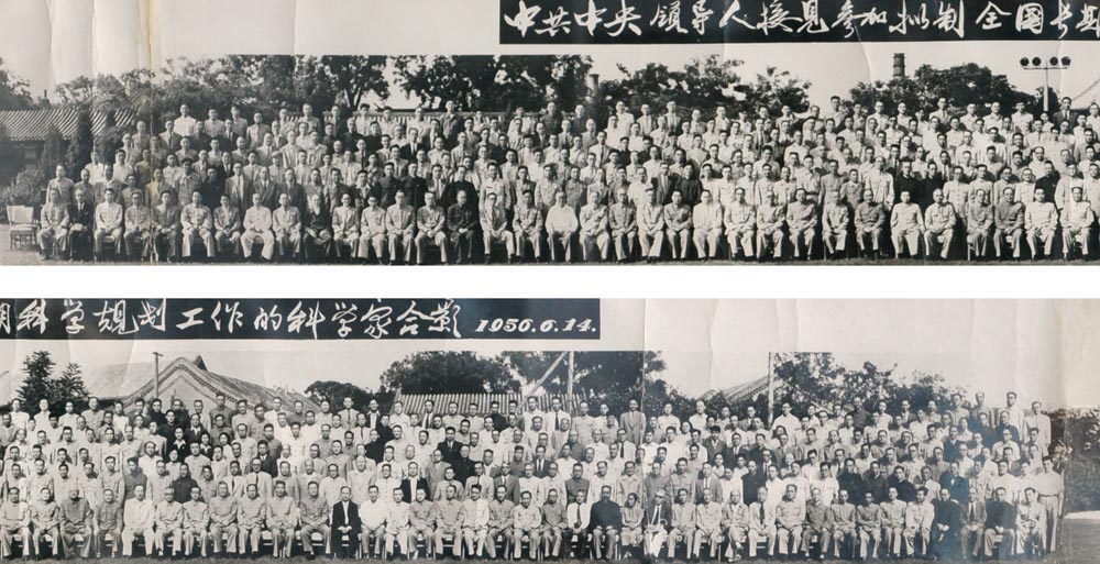 0409 1956年 党和国家领导人接见全国科学家合影