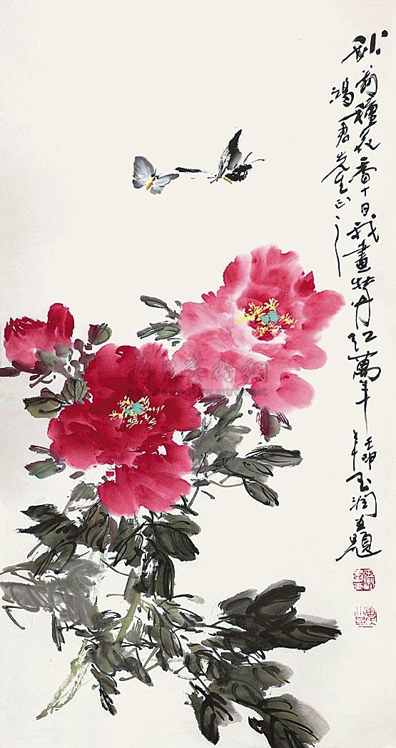 拍卖首页 河南百瑞森拍卖有限公司 2010春季书画精品拍卖会 中国书画