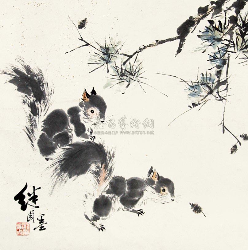 【松鼠 立轴】拍卖品_图片_价格_鉴赏_绘画_雅昌艺术