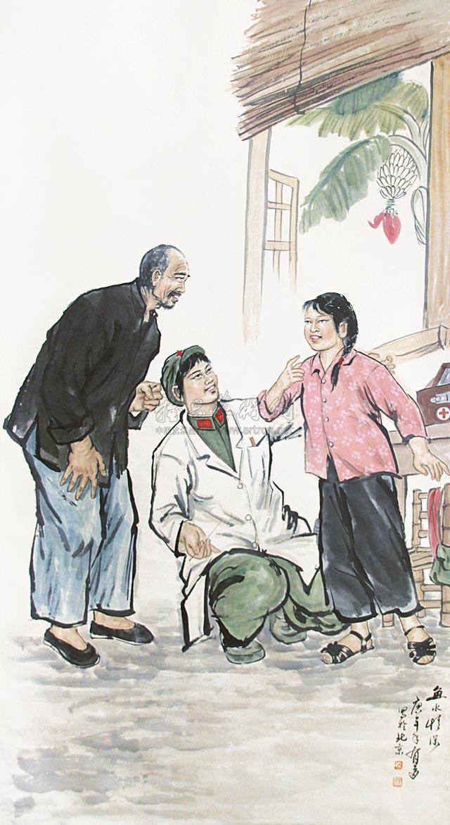 1643 鱼水情深 立轴