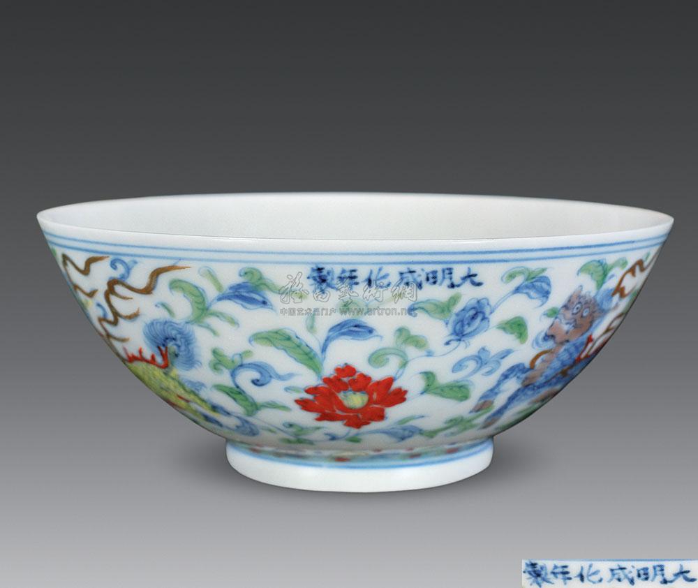 【明成化 斗彩异兽纹小碗】拍卖品_图片_价格_鉴赏_明代彩瓷_雅昌艺术