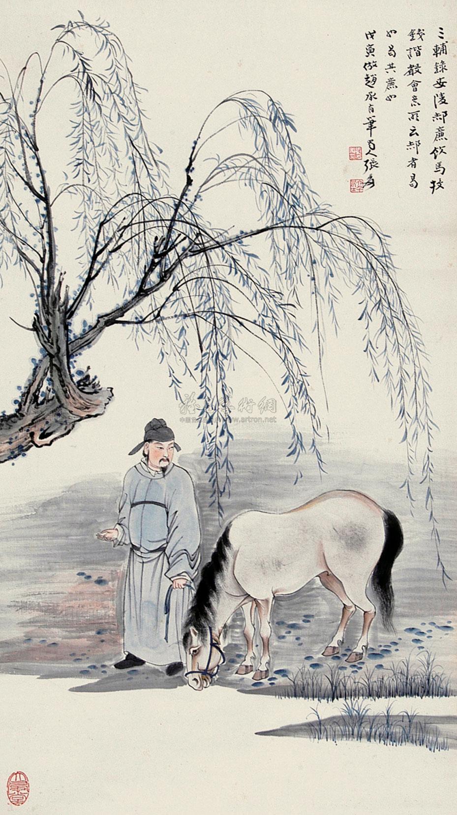 0541 饮马图 立轴 纸本