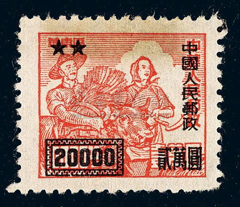 45031950年改2邮票一枚