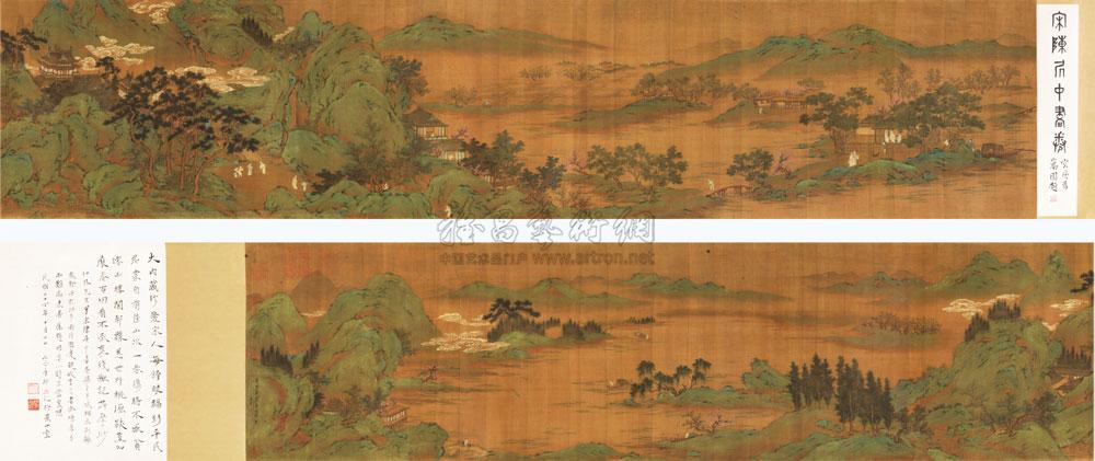 1061 桃源仙居图 手卷 绢本
