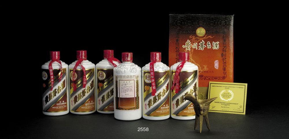 2558 1997年 珍品茅台酒