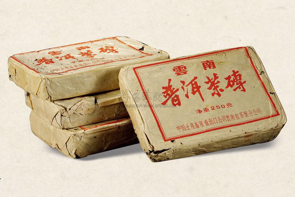 2914 文革茶砖