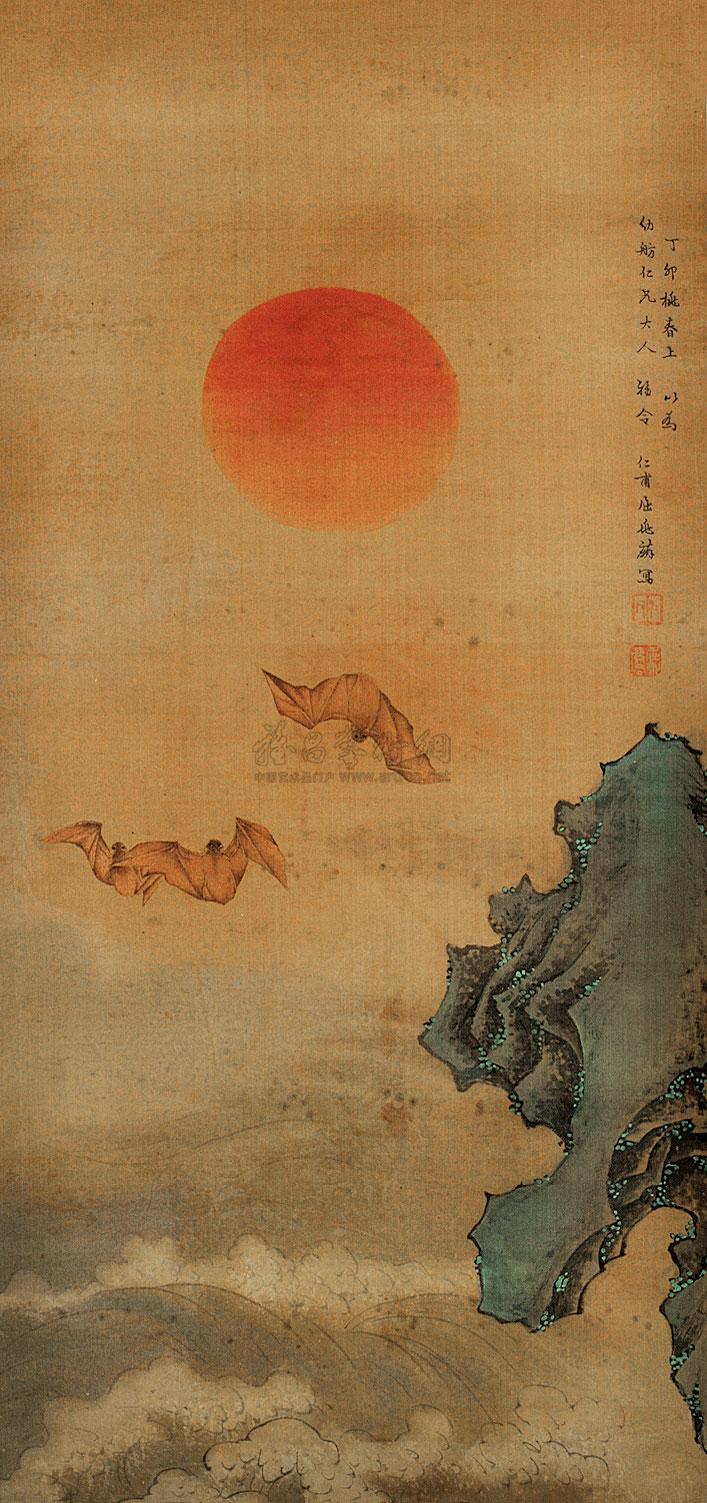 0287福山寿海立轴纸本