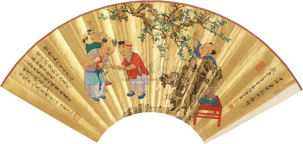 0260 2004年作 婴戏图 扇面 设色纸本