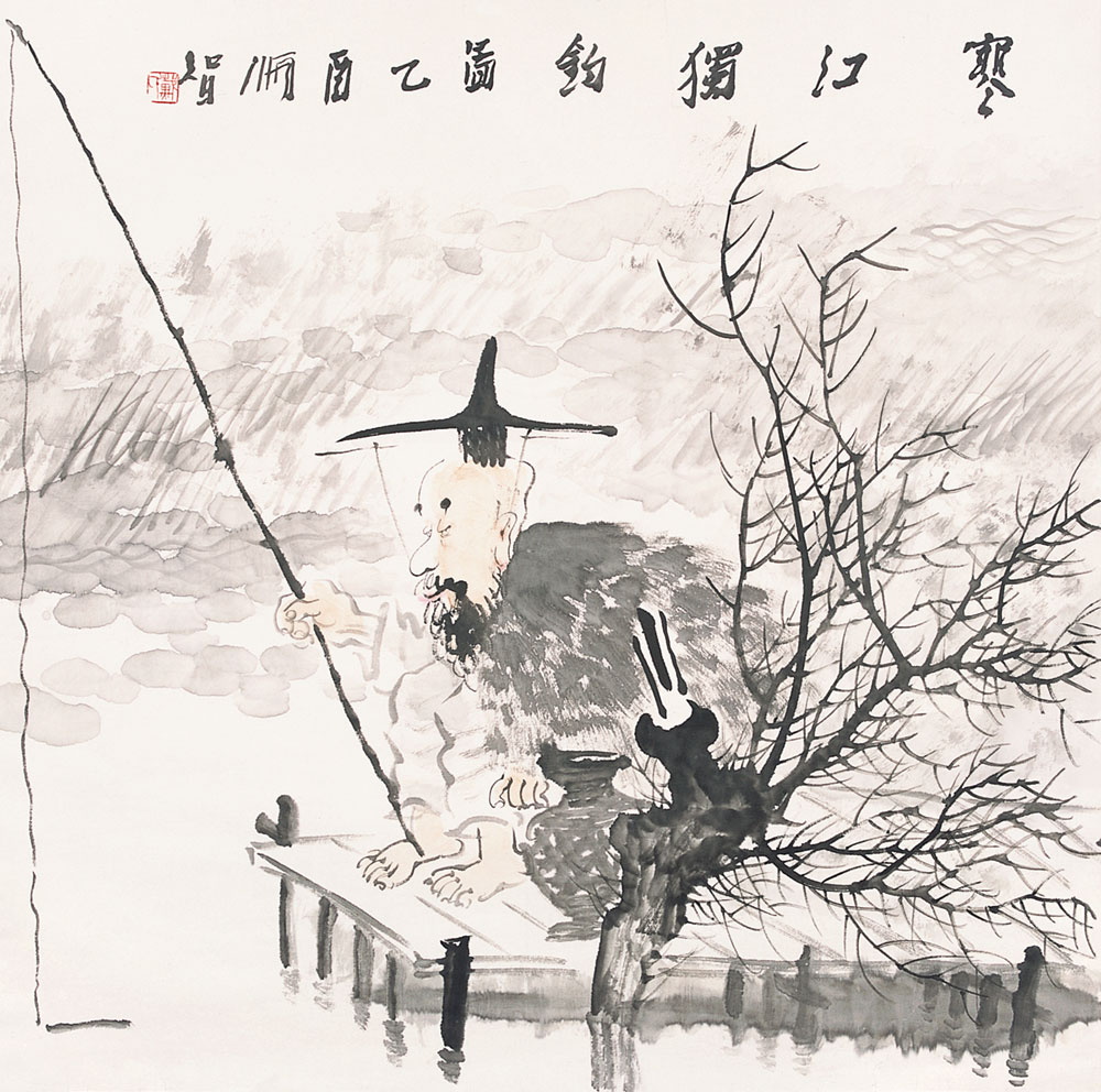 0172 2005年作 寒江独钓图 镜心 设色纸本