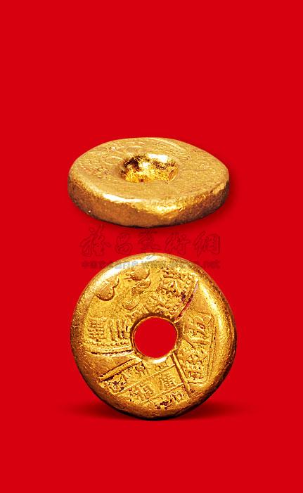 *1501 "广州广福金铺"五钱金饼
