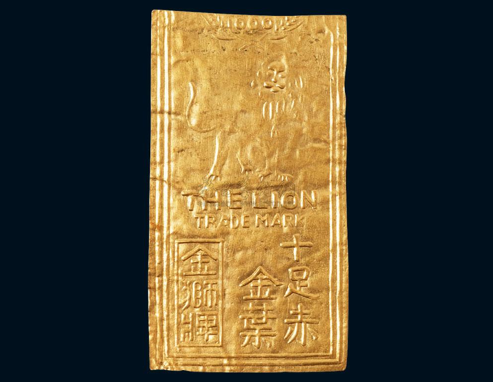 1487 民国时期金狮牌"十足赤金叶"金片一枚