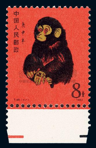 ★1980年t46庚申猴邮票一枚】拍卖品_图片_价格_鉴赏_邮品_雅昌