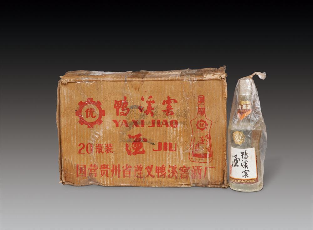 说明    度数:约55度 数量:20瓶 酒都较满,带原箱;鸭溪窖酒产于贵州