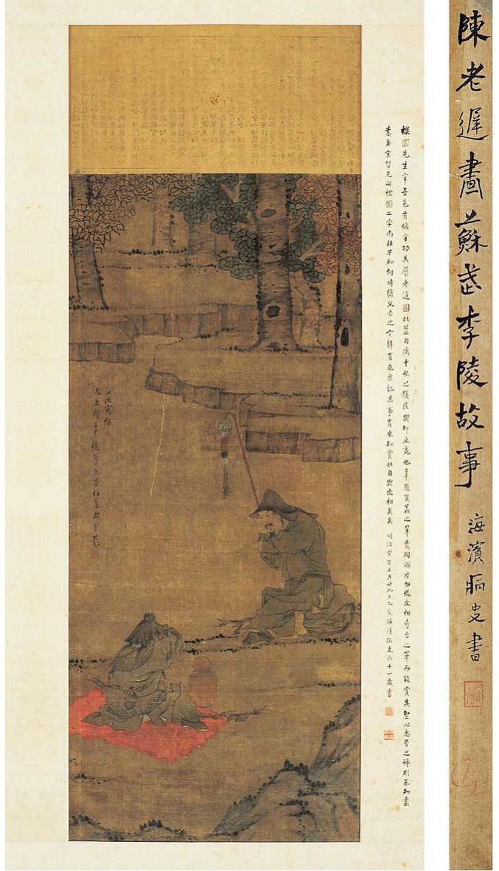 1059 1632年作 苏武李陵图 立轴 设色绢本