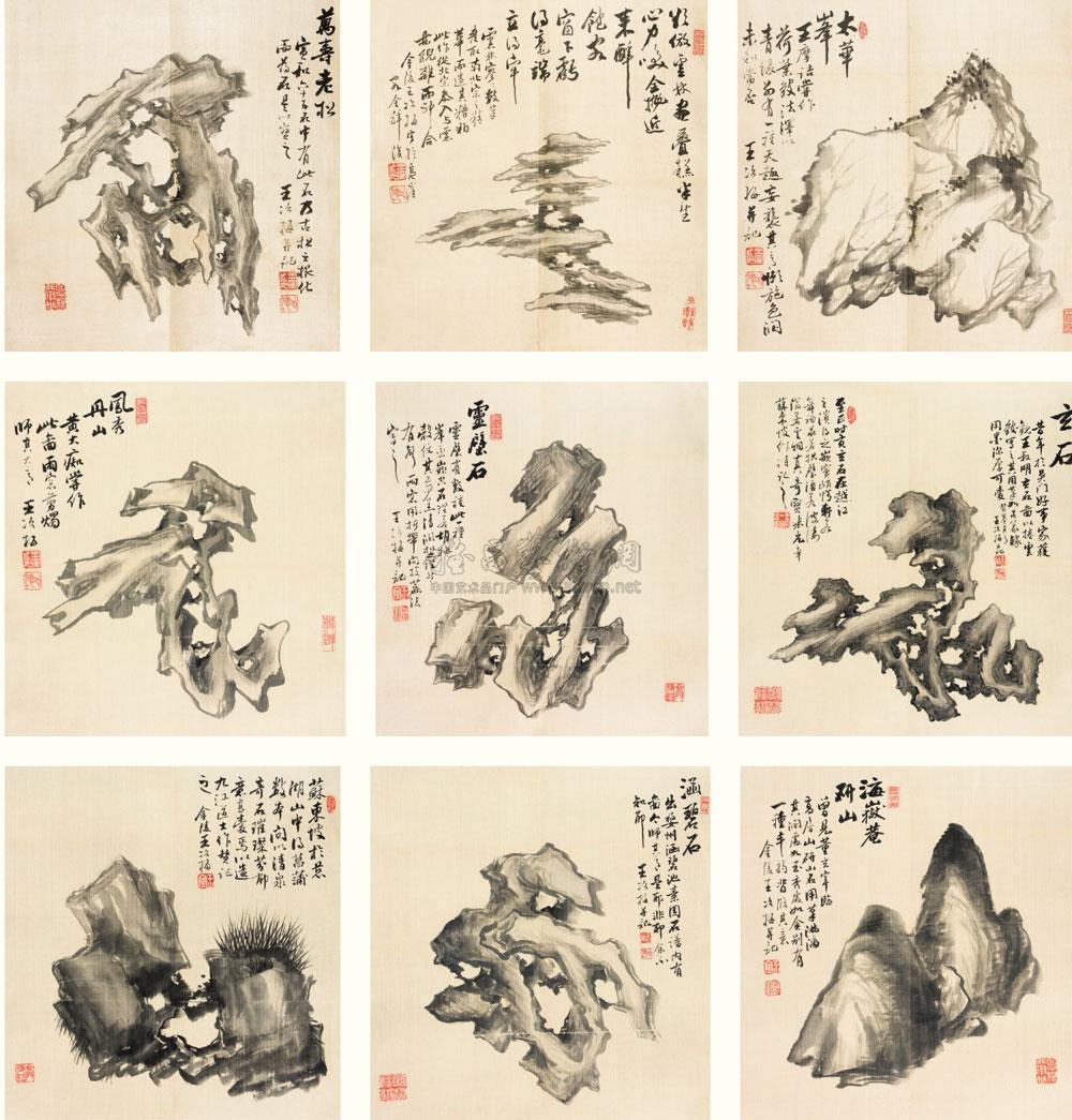 2040 清供怪石册 册页 (十八开选九) 纸本