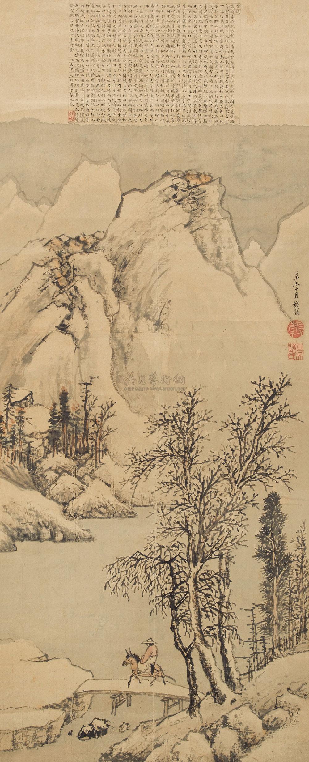 21911571年作雪景山水立轴纸本