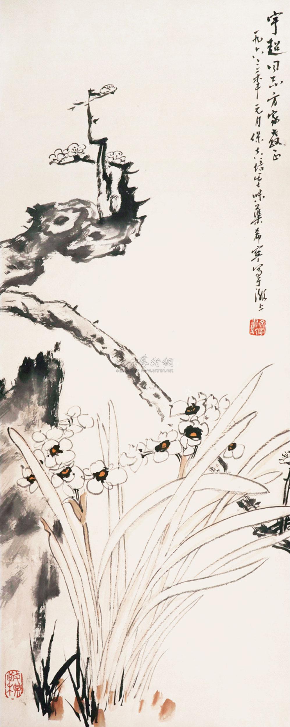 0470 兰草 立轴 纸本