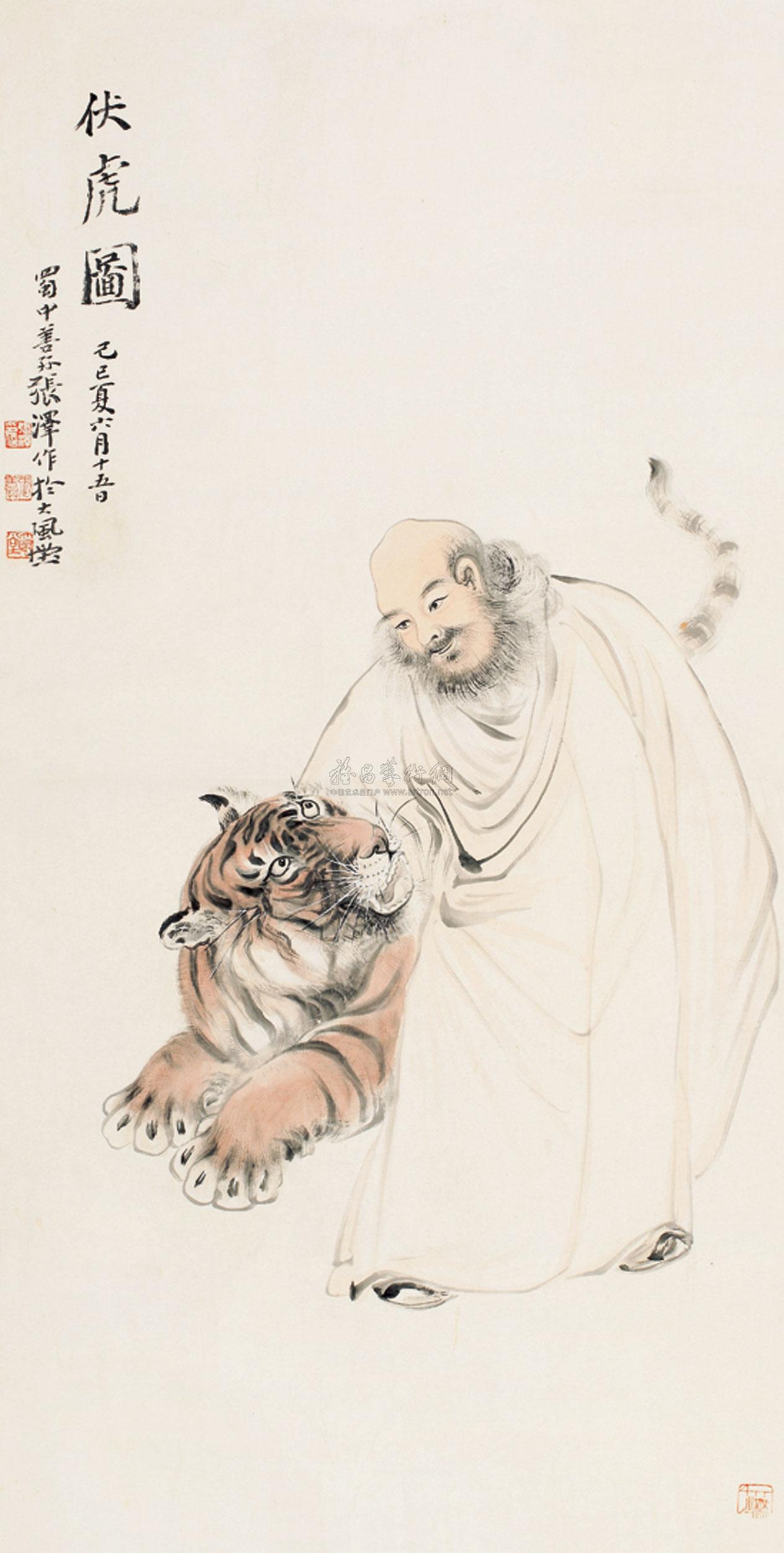 0045 1929年作 伏虎罗汉图 镜芯 设色纸本