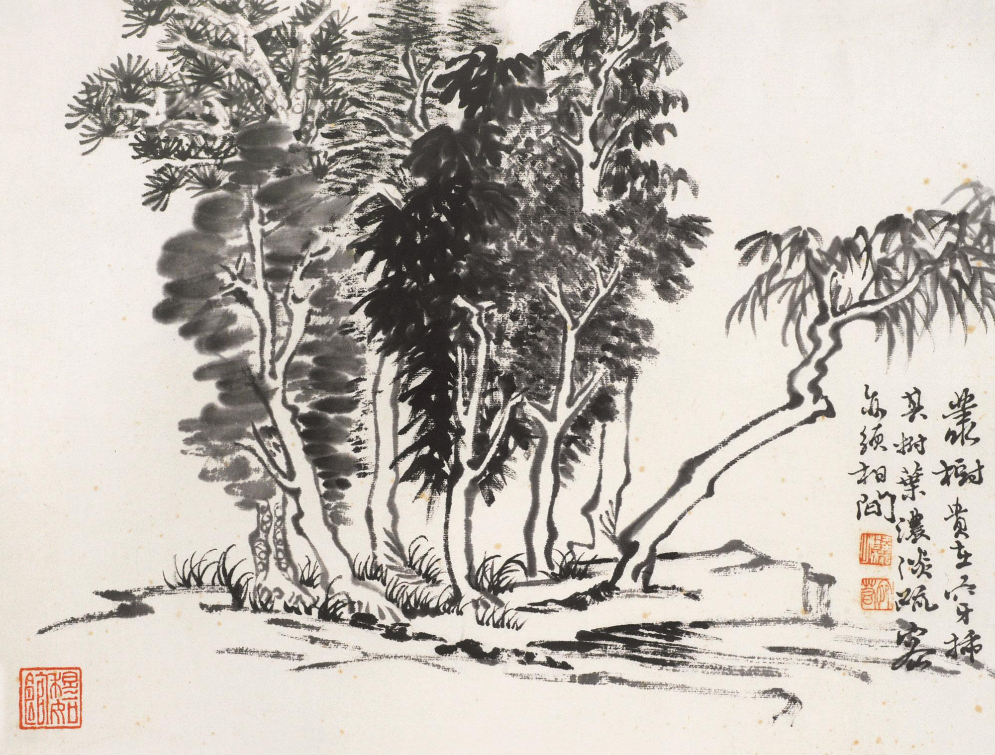 【丛树 镜心 水墨纸本】拍卖品_图片_价格_鉴赏_绘画