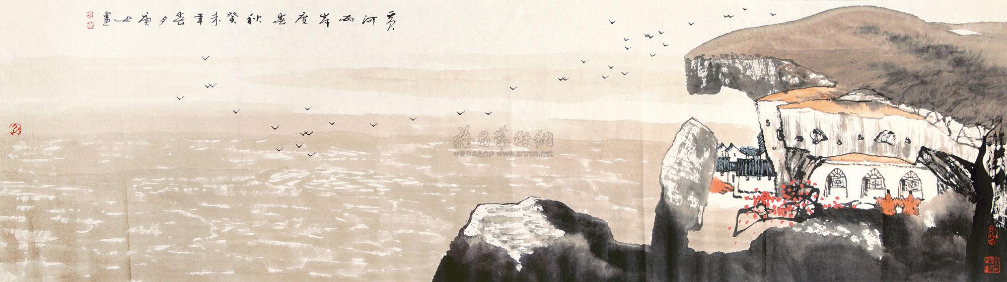 0238 2003年作 黄河两岸 镜片 设色纸本