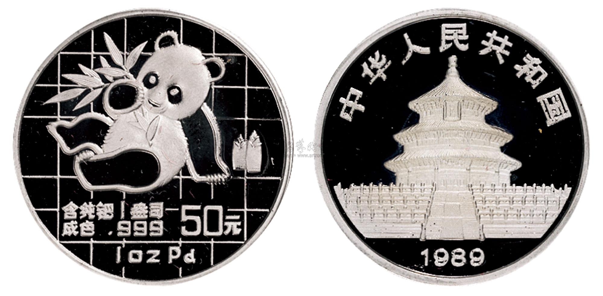 1692 1989年熊猫纪念白金币 (一枚)