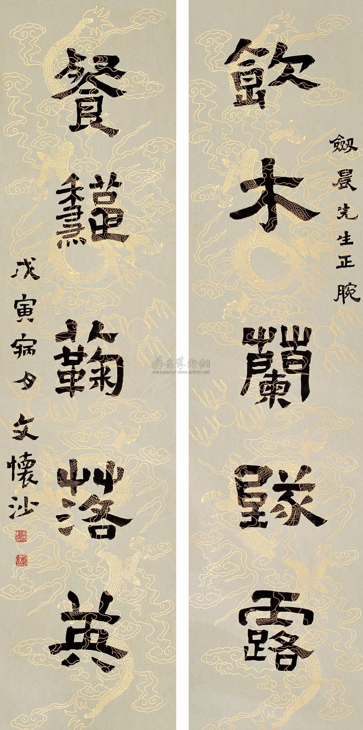 0087 1998年作 五言对联 立轴 水墨纸本