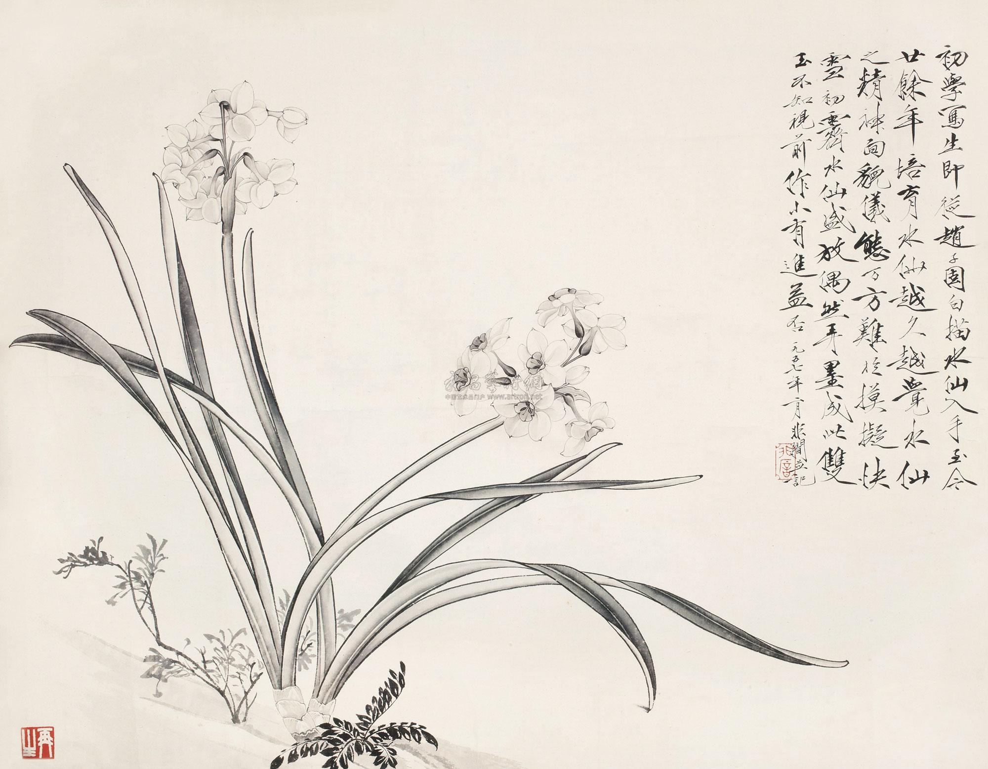*0047 1957年作 水仙 镜心 水墨纸本