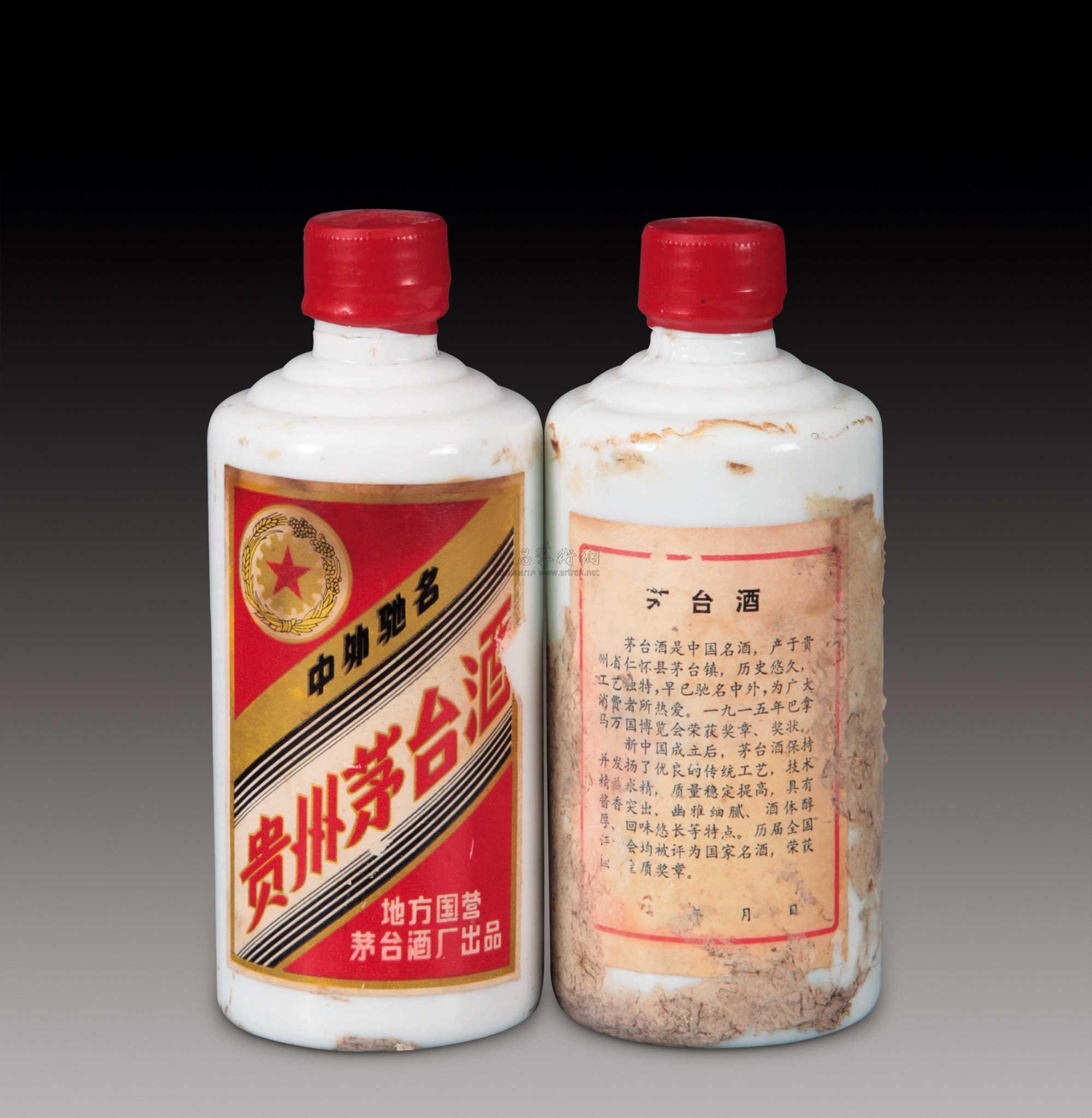 【1985年地方国营茅台酒两瓶】拍卖品_图片_价格_鉴赏