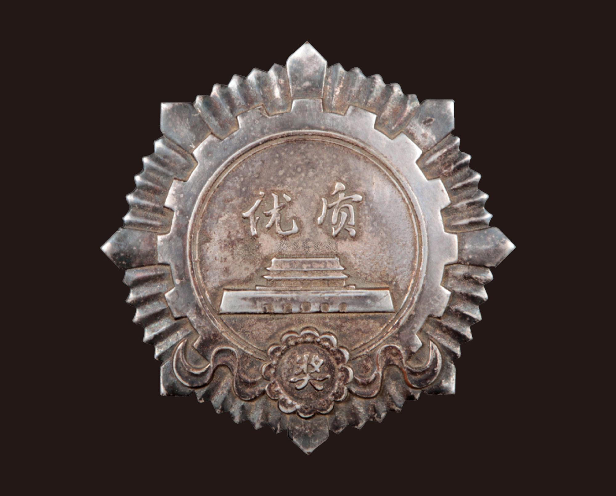0710 70年代国家银质"优质"奖章