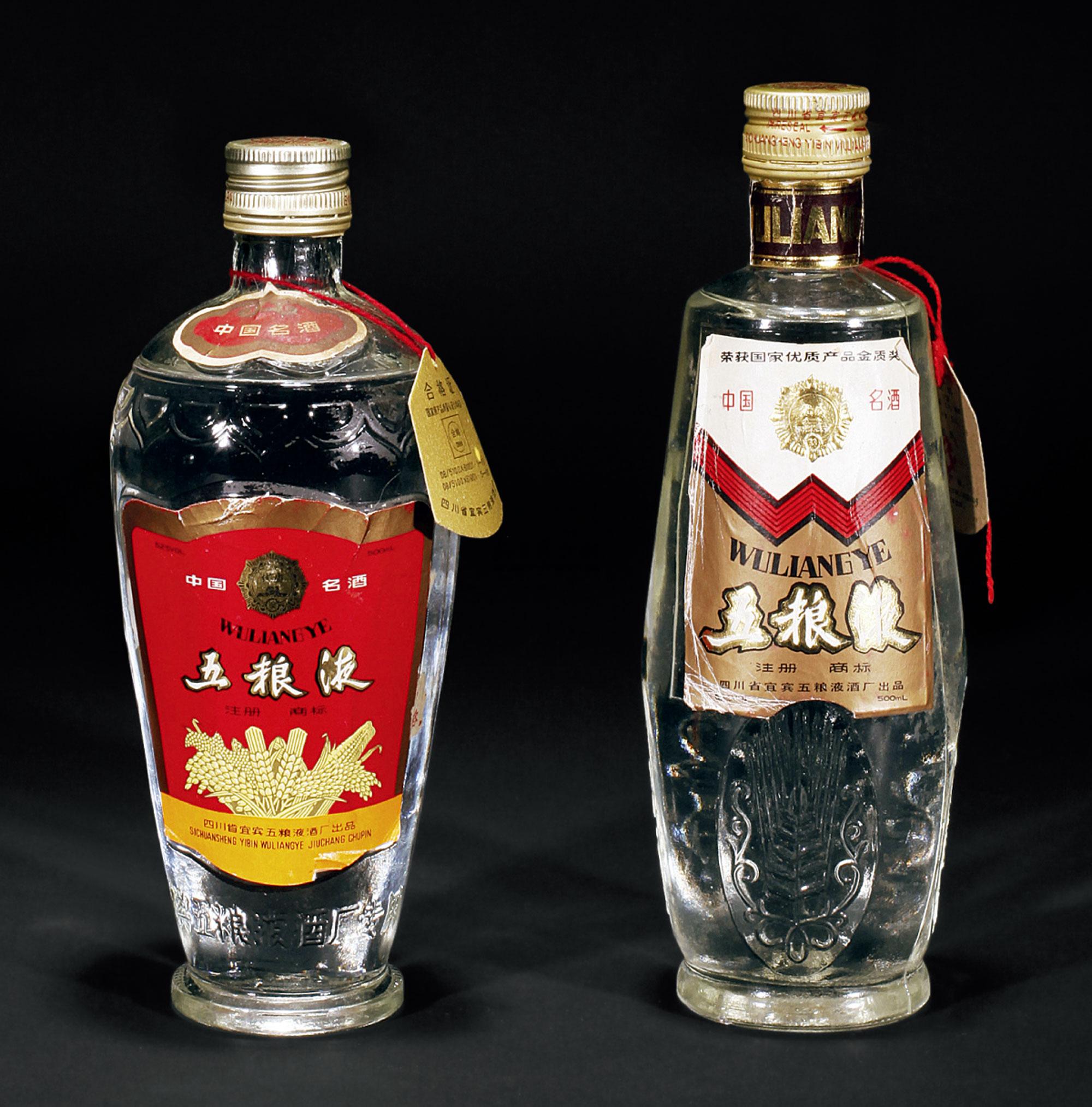 2063 五粮液 (两瓶)