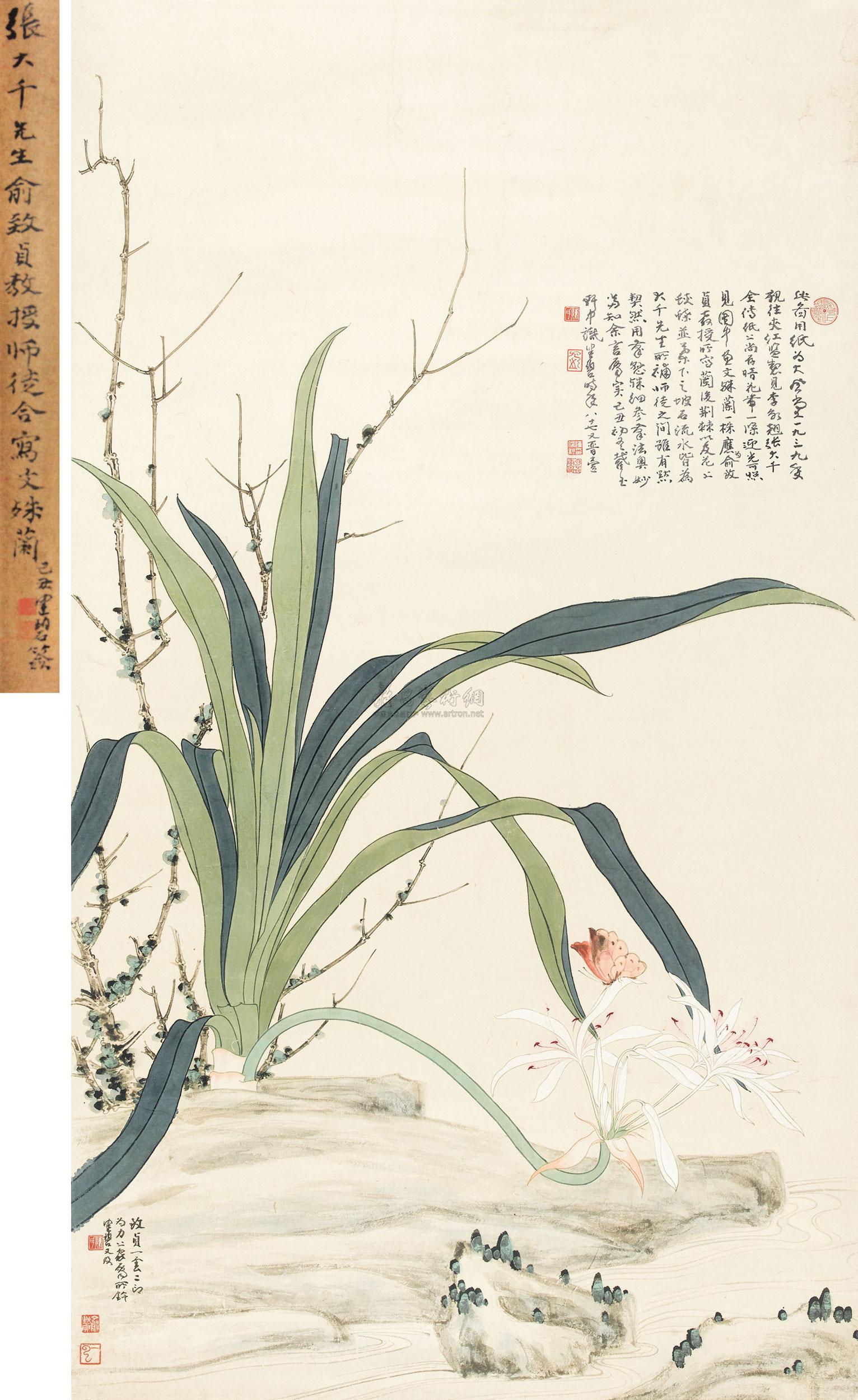 0523文殊兰立轴纸本