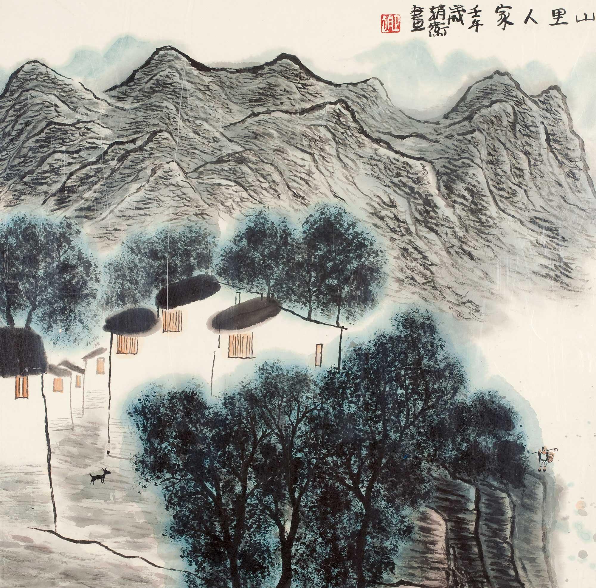 0064 山里人家 镜心 设色纸本