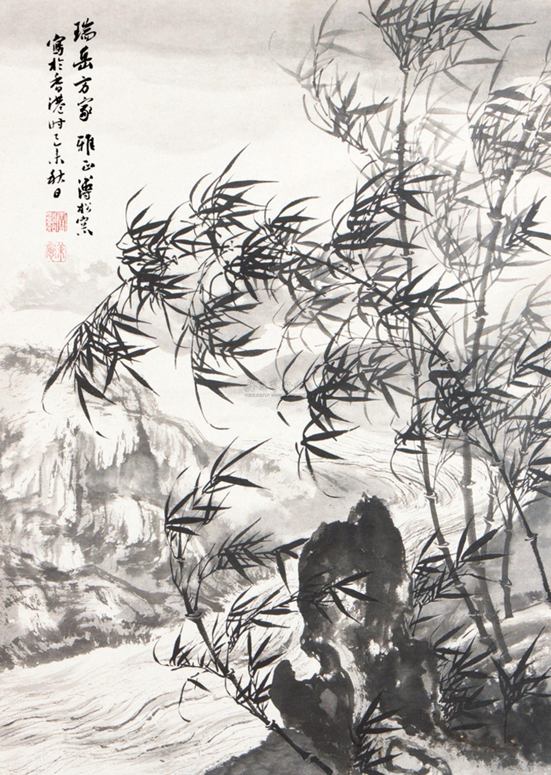 【竹石流泉】拍卖品_图片_价格_鉴赏_绘画_雅昌艺术品