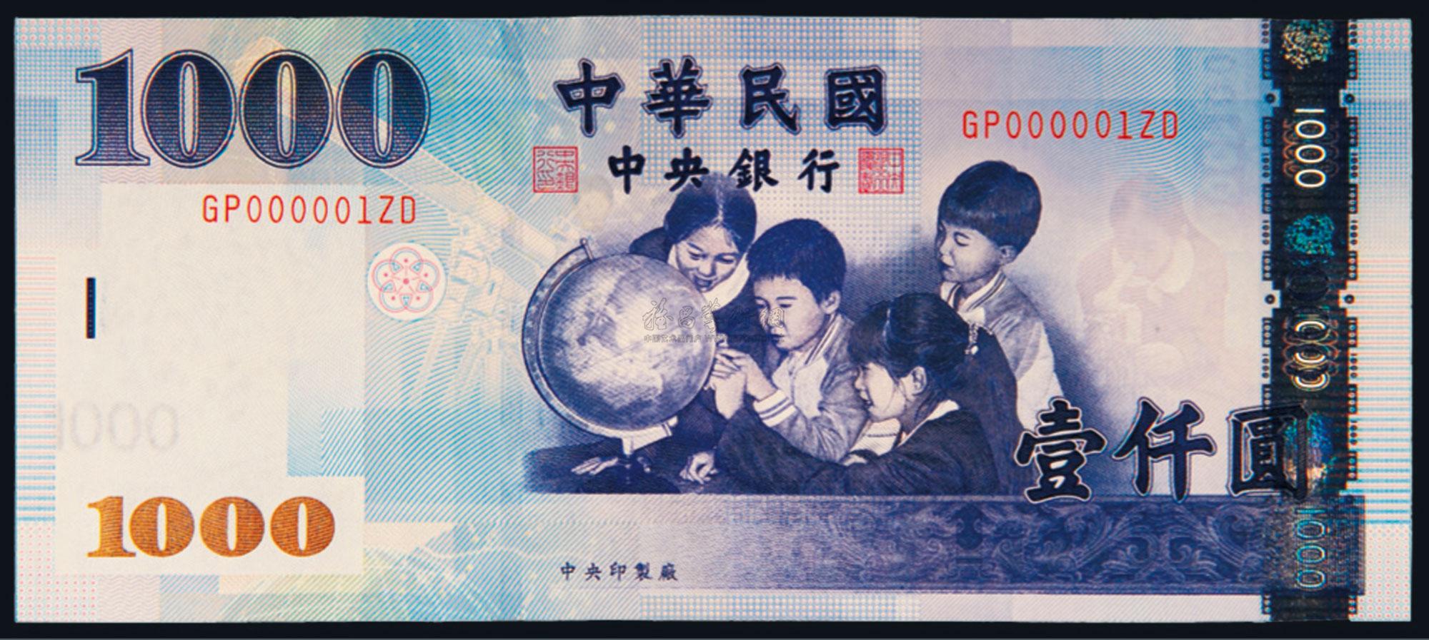 21832004年台币1000元