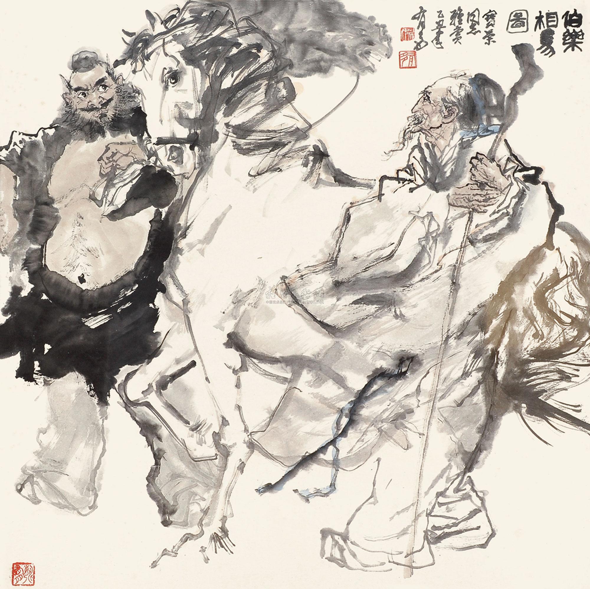 0448 1985年作 伯乐相遇图 镜框 纸本
