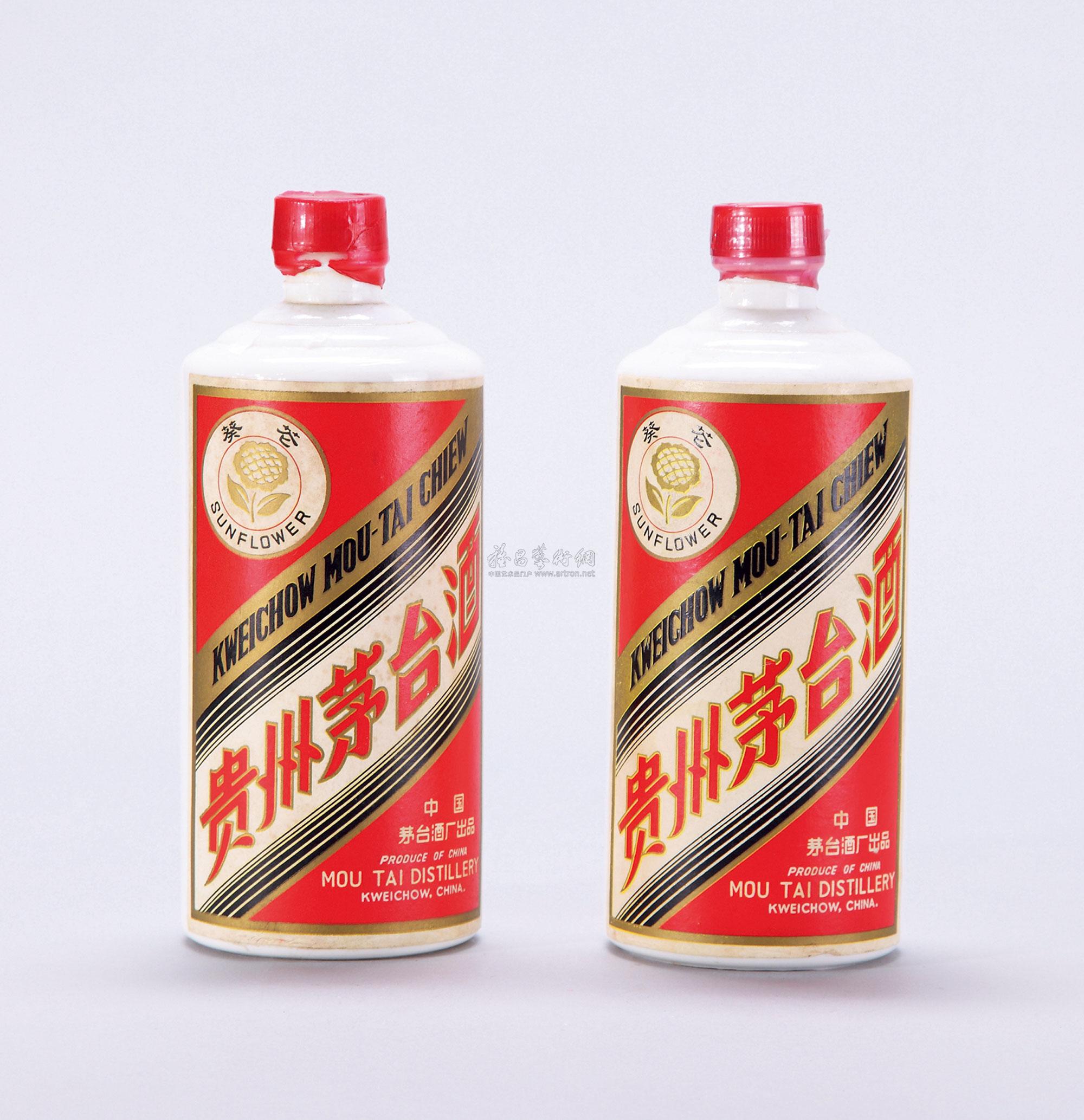 【贵州茅台酒(五星牌) (二瓶)】拍卖品_图片_价格__品