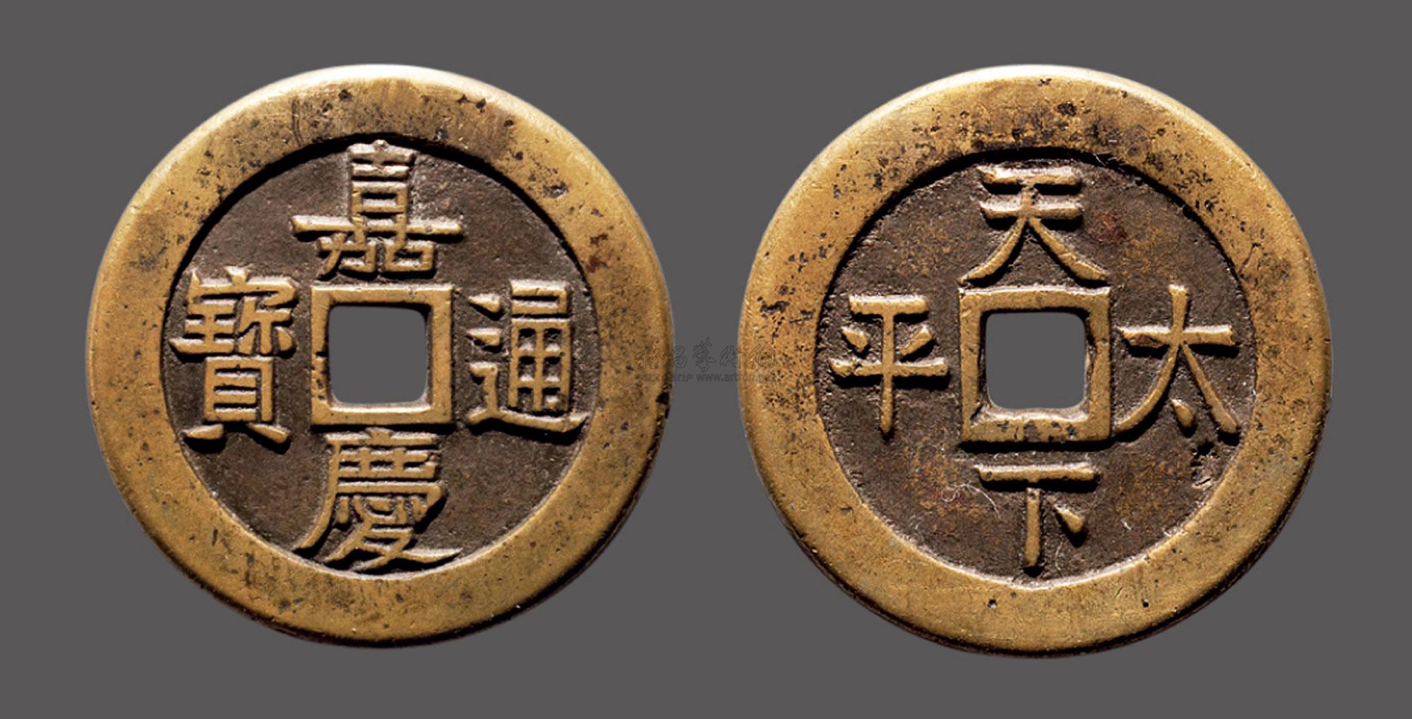 嘉庆通宝怎么分辨真假 价格多少