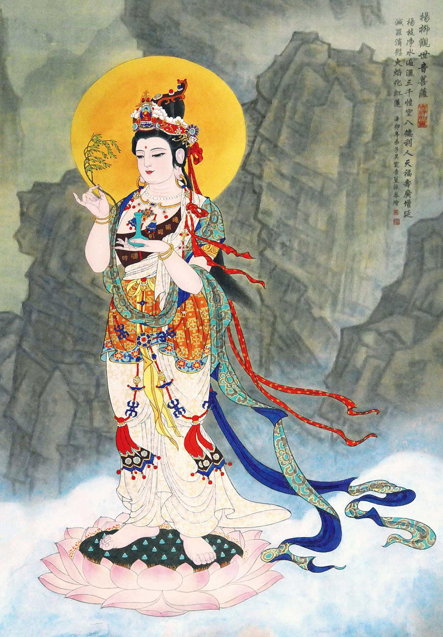 0089 杨柳观世音菩萨 立轴 绢本