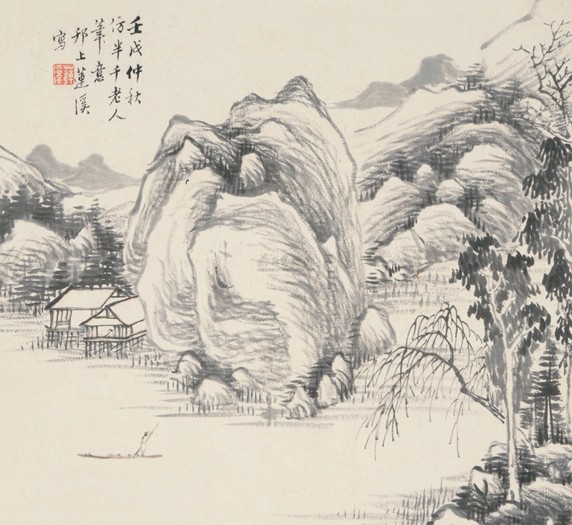 0465山水册页水墨纸本