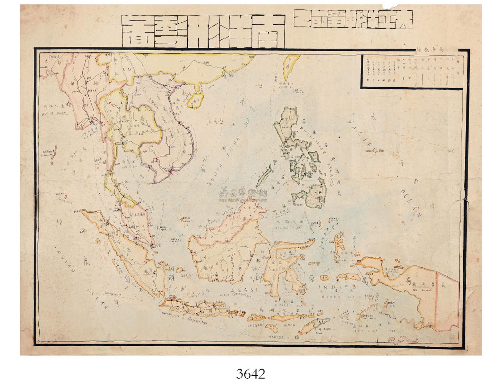3642太平洋战争前之南洋形势图