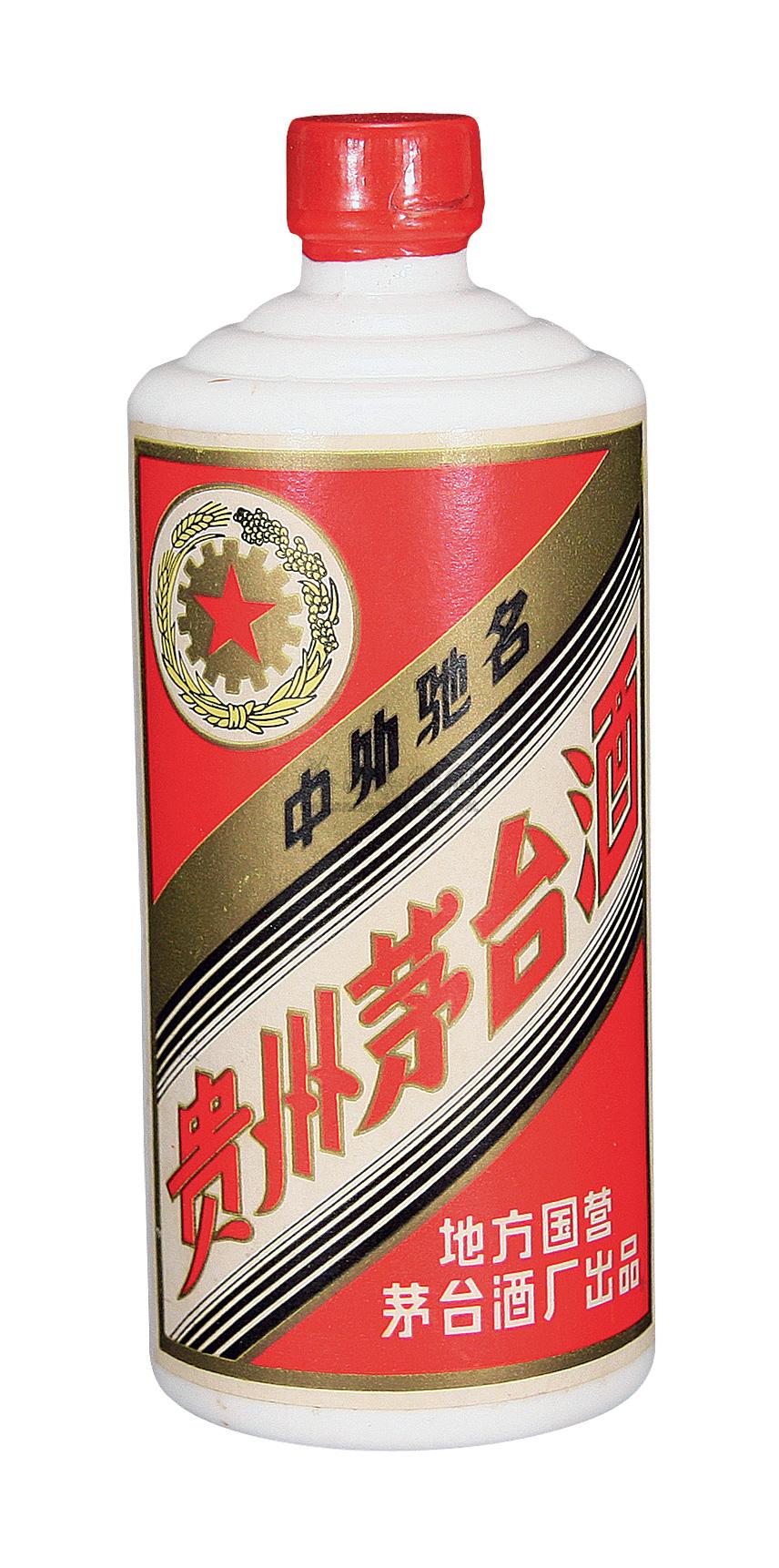 0055 1981年地方国营茅台酒