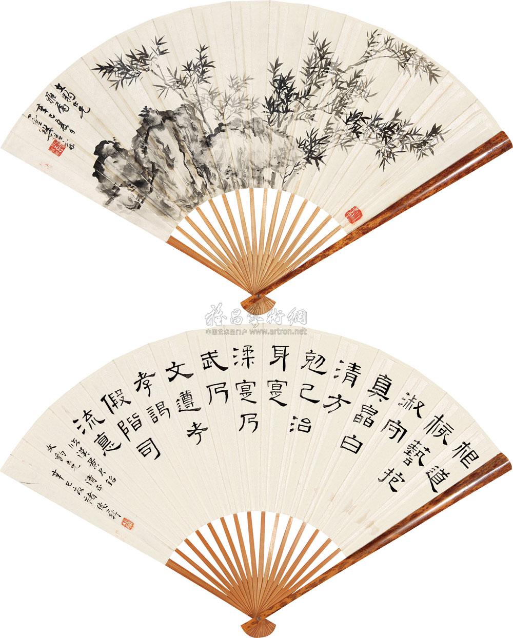 1512竹石图隶书书法水墨纸本